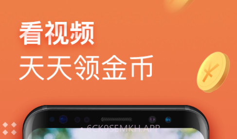 挖宝视频v1.7.14截图