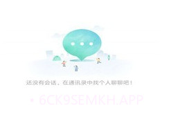 语信appv1.5截图