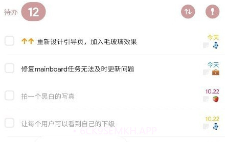 破晓todov7.9截图