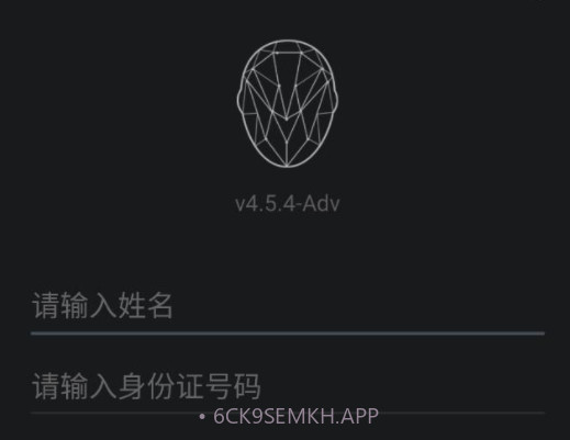 腾讯云慧眼v1.8截图
