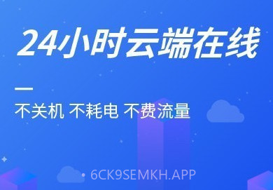 沐桦云手机v2.3.11截图