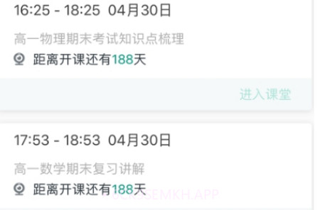 爱问云v5.13.11截图