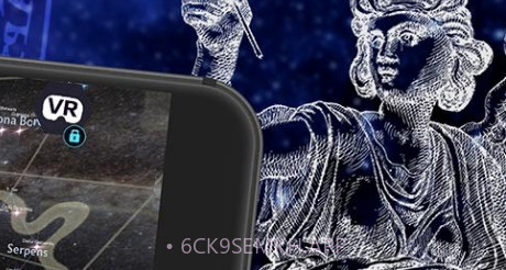天体图3Dv1.0.11截图