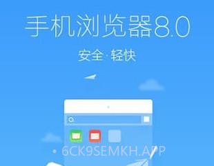 360浏览器手机版 V8.2.0.110 V8.2.0.6截图
