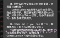 迷你世界糖糖修改器v.2.6截图