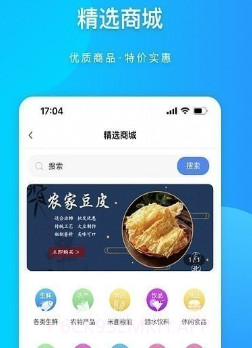 粤汇美v1.1.11截图