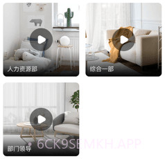 移动千里眼v3.4.7截图