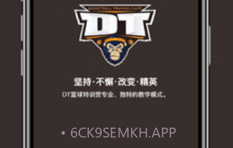 DT学园v0.0.7截图