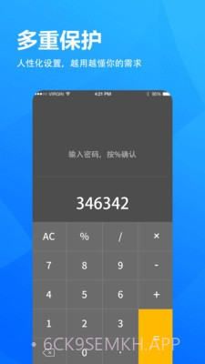 5G浏览器3.7截图