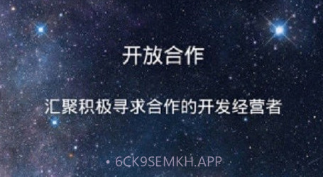 我要合作网v5.13截图