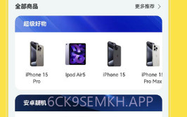租机呗v1.0.10截图