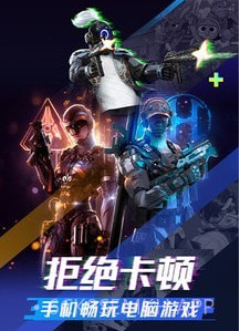 超级小悟云v3.1.10截图