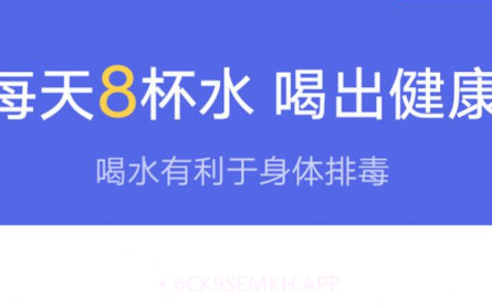 起点走路v1.0.11截图