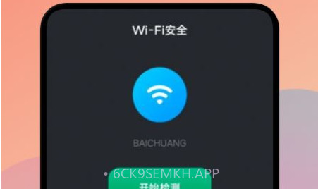 wife万能助手v1.13截图