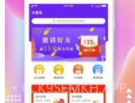 优惠喵app(优惠喵购物)V2.2.6 手机版V2.2.7截图