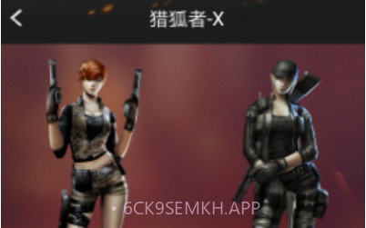 CF装备助手2v2.5截图