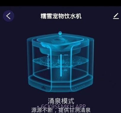 糯雪宠物v1.0.10截图