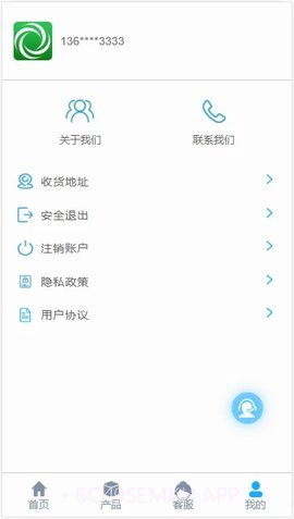 陌上花开免费1.1.8截图