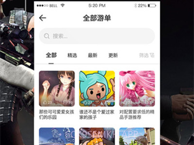 酷酷跑正版v9.9.6截图