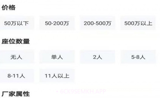 爱飞客v10.10.8截图
