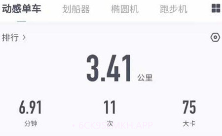御动v1.1.11截图