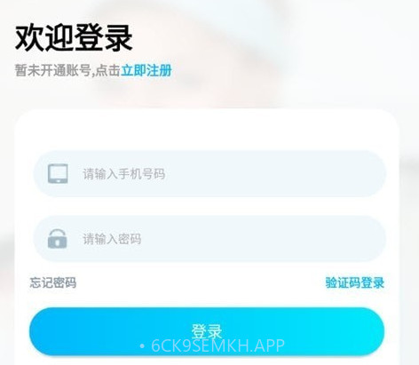 小区到家服务v1.0.9截图