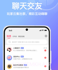 小鹅娱音v1.0.10截图