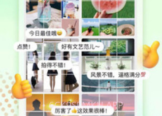 猫制图v1.10截图