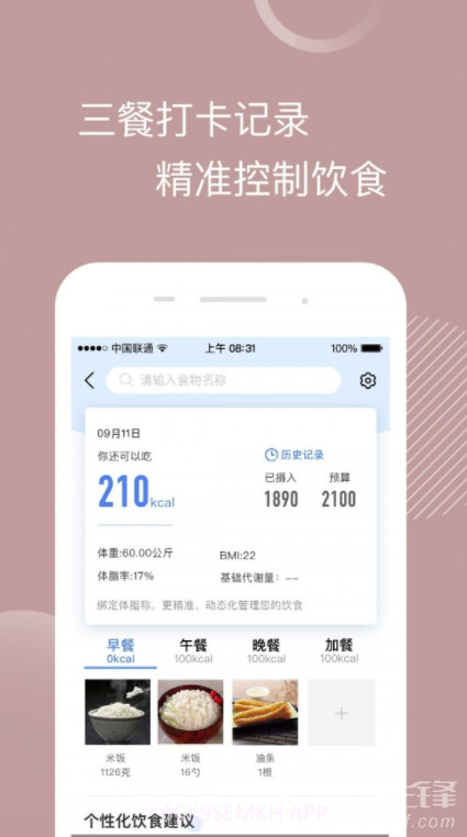 真我app(真我美丽修行)最新版V2.0.9截图
