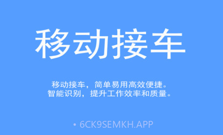 车易云修v1.5.14截图