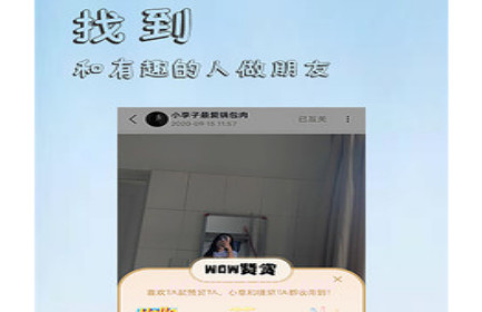 香觅v1.0.12截图