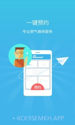 锋云慧3.14截图