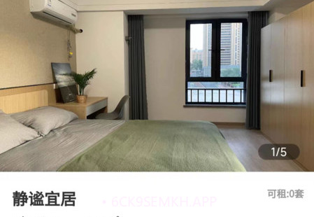 城发成家v1.0.7截图