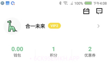 号外生活(号外生活超市)V1.5 手机版V1.8截图