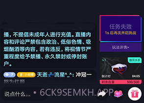 富二代国产v1.0.7截图