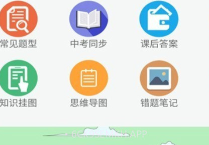 八年级下册生物辅导v1.6.12截图