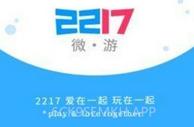 2217微游盒子V2.7截图