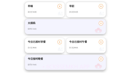彩霞天气v1.0.11截图