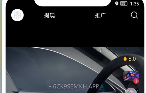 所言不虚v1.3.7截图