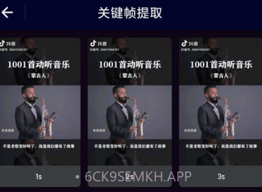 旋风视频剪辑v1.0.10截图