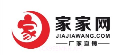 家家网v1.8.9.8截图