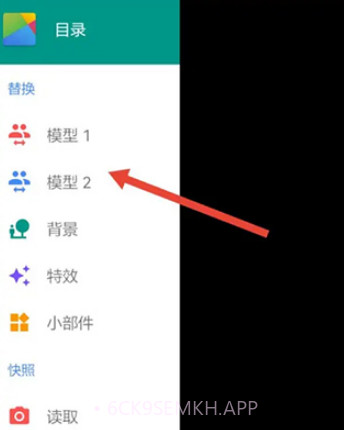 live2dviewerexv3.22.10.9截图