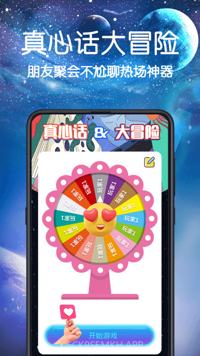 转盘决定喵v3.0.9截图