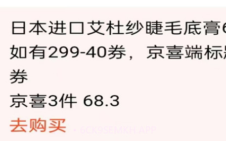 雄安电商v2.0.9截图