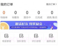 真守护v1.0.11截图