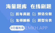 中匠未来v4.9.10截图