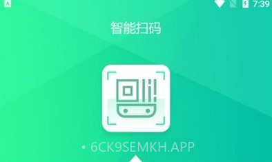 大王山云巴智能扫码v00.03.10截图