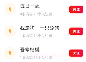 超级语录v3.0.10截图