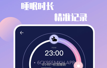 放空自我v1.14截图