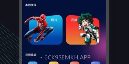 场库视频素材网v1.7截图